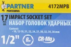 Набор головок ударных 17 пр., 1/2''(10, 12-19, 21, 22, 24, 27, 30, 32, 34, 36мм), в кейсе