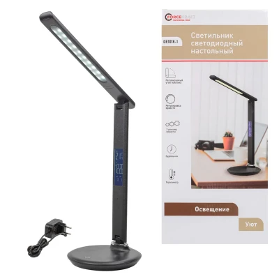 Светильник светодиодный настольный 220В (черный)