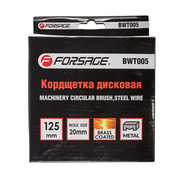 Кордщетка дисковая 125мм