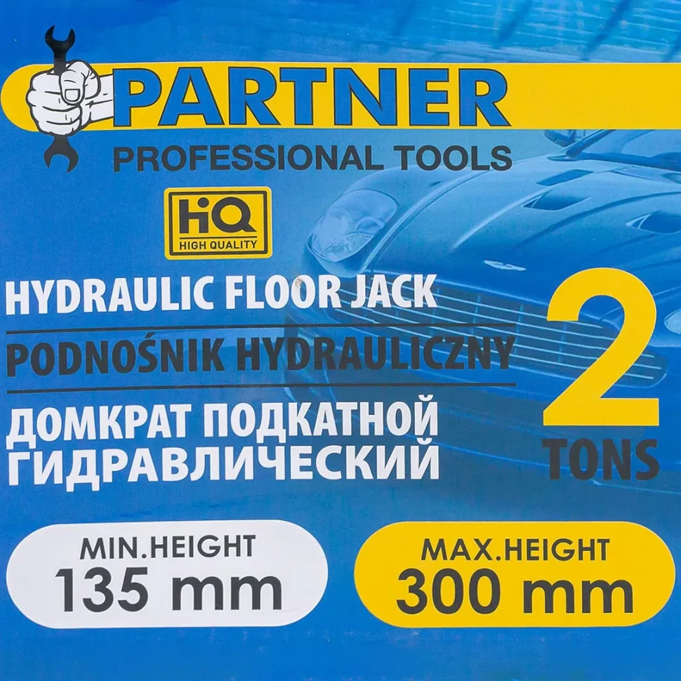 Домкрат подкатной гидравлический 2т (h min 135мм, h max 300мм)