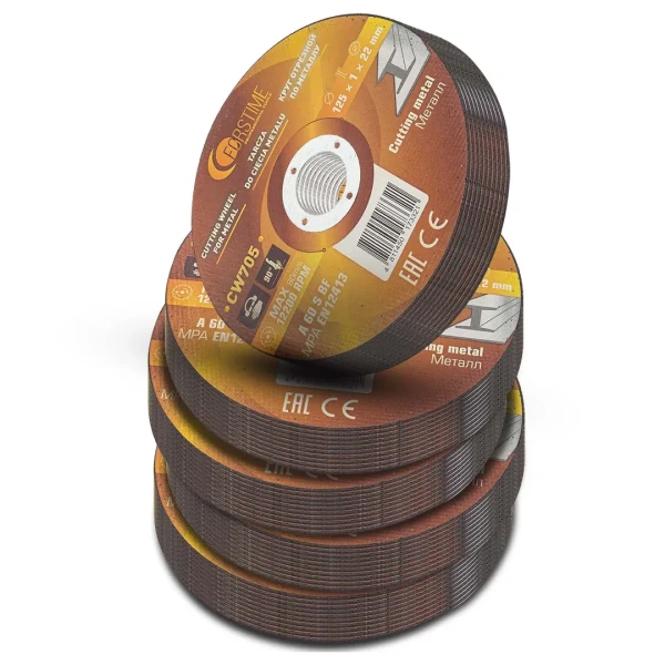 Круг отрезной по металлу 125х1.0.х22,2мм-50шт