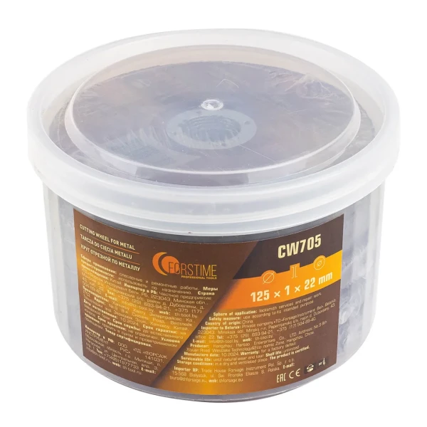 Круг отрезной по металлу 125х1.0.х22,2мм-50шт