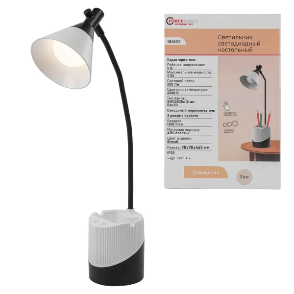 Светильник светодиодный настольный 1200mah (белый)
