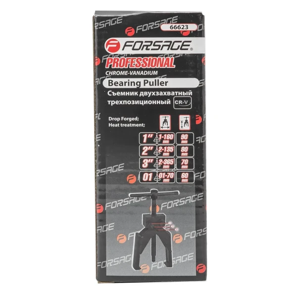 Съемник двухлапый переставной трехпозиционный (Ø захвата в 3-х положениях- 65мм, 135мм, 160мм, глубина захвата в 3-х положениях-70мм, 80мм, 90мм)