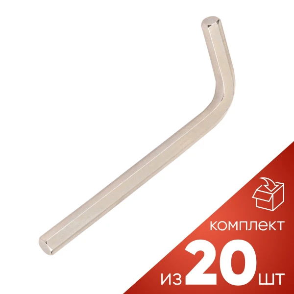 (к-т 20шт.)Ключ Г-образный 6-гранный 7мм