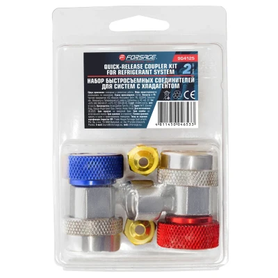 Набор быстросъемных соединителей для систем с хладагентом, 2пр.,в блистере