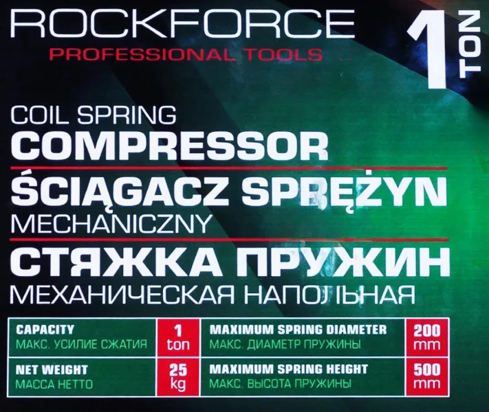 Стяжка пружин механическая напольная, 1т