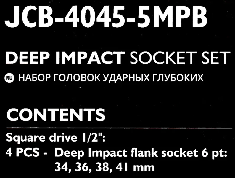 Набор головок ударных глубоких 4пр.1/2''(6-гр.)(34,36,38,41мм) в кейсе