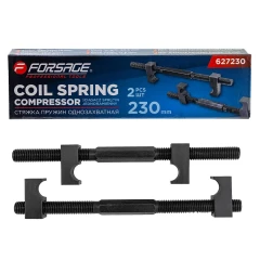 Стяжка пружин однозахватная 230мм (набор 2шт.)