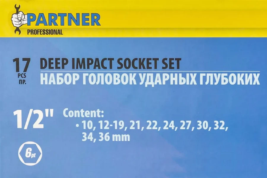 Набор головок ударных глубоких 17 пр., 1/2''(10, 12-19, 21, 22, 24, 27, 30, 32, 34, 36мм), в кейсе