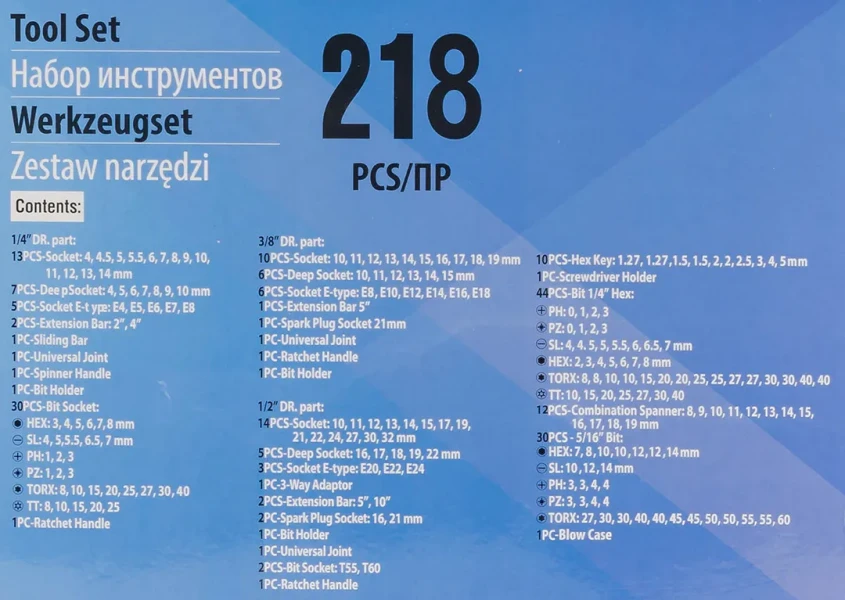 Набор инструментов 218пр.1/4''3/8''1/2''(6гр.)(4-32мм)