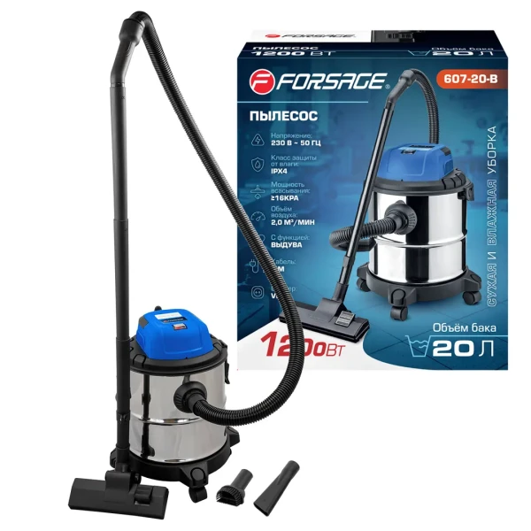 Пылесос для сухой и влажной уборки (объем бака - 20л, 1200Вт)