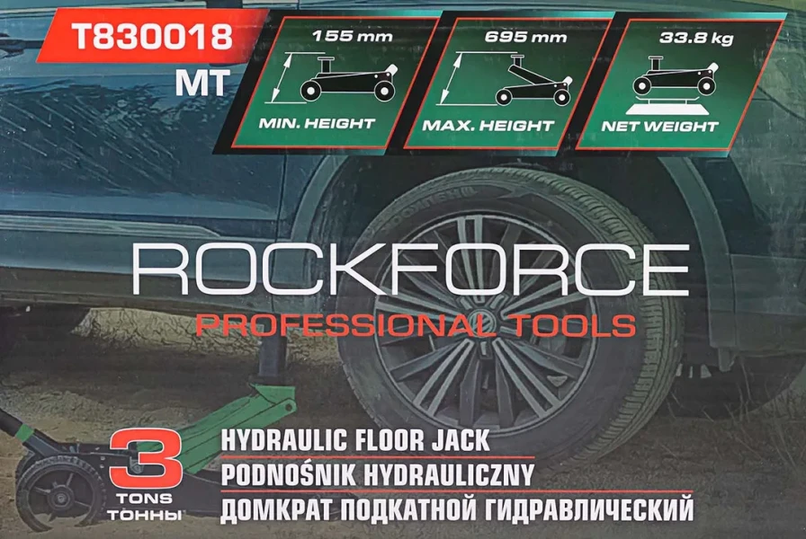 Домкрат подкатной гидравлический 3т.