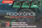 Домкрат подкатной гидравлический 3т.