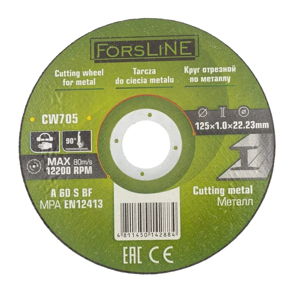 Круг отрезной по металлу 125х1.0.х22.23мм
