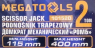 Домкрат механический ''ромб''2т (h min 115мм, h max 400мм, L-420мм) в водоотталкивающем чехле