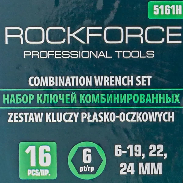 Набор ключей комбинированных 16пр. 6гр.(6-19, 22, 24 мм), в пластиковом держателе