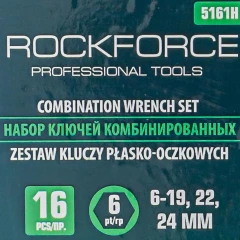 Набор ключей комбинированных 16пр. 6гр.(6-19, 22, 24 мм), в пластиковом держателе