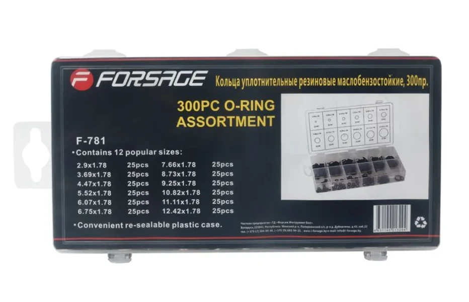 Кольца уплотнительные резиновые маслобензостойкие, 300пр.