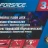 Домкрат подкатной гидравлический низкопрофильный 3т (поворотная ручка 360°,h min 85мм, h max 385мм)