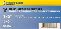 Набор головок ударных глубоких 14 пр., 1/2''( 11-15, 17-19, 21, 22, 24, 27, 30, 32мм), в кейсе