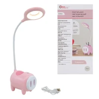 Светильник светодиодный настольный 1200mah (розовый)