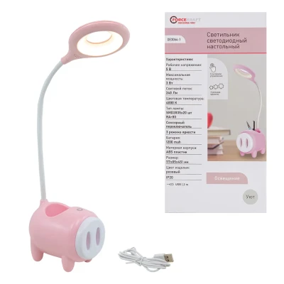 Светильник светодиодный настольный 1200mah (розовый)