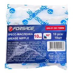 Пресс-масленка 10мм угловая (90град.), комплект 10 шт.