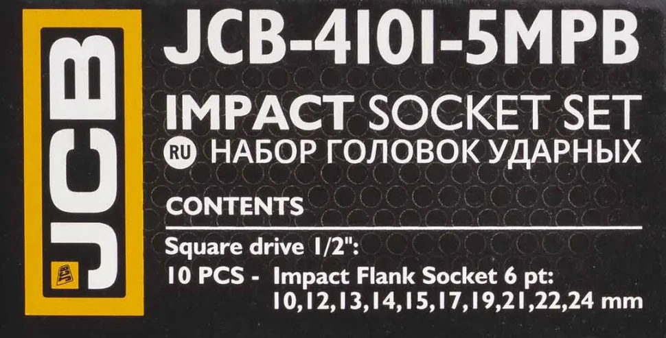 Набор головок ударных,10пр. 1/2''6гр.(10,12,13,14,15,17,19,21,22,24),в метал. Кейсе