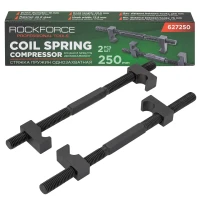 Стяжка пружин однозахватная 250мм (набор 2шт.)