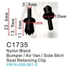 Клипса для крепления внутренней обшивки а/м Фольксваген пластиковая (100шт/уп.)