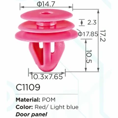 Клипса для крепления внутренней обшивки а/м КИА пластиковая (100шт/уп.)