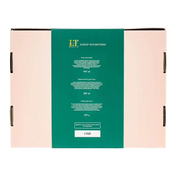 Набор(Гель для душа,крем-баттер для тела,скраб для тела+щетка для сухого массажа(подарок)