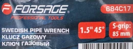 Ключ газовый 1.5''45° (захват S-образный:85мм)