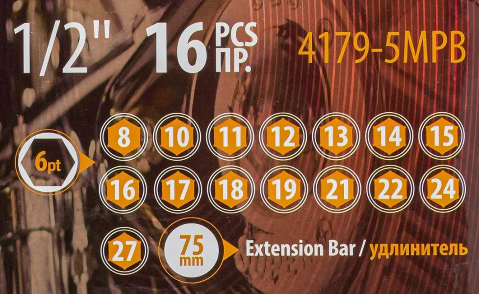 Набор головок 16пр.1/2''( 6гр) (8-10-11-12-13-14-15-16-17-18-19-21-22-24-27)+удлинитель 75мм)в кейсе