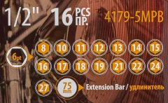 Набор головок 16пр.1/2''( 6гр) (8-10-11-12-13-14-15-16-17-18-19-21-22-24-27)+удлинитель 75мм)в кейсе
