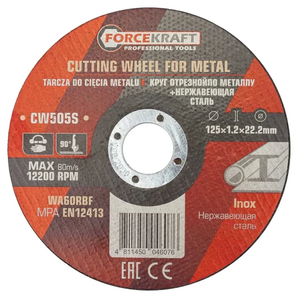 Круг отрезной по металлу и нержавеющей стали 125x1.2x22.2мм (к-т 30 шт)