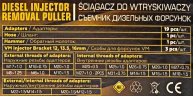 Съемник дизельных форсунок пневматический с набором адаптеров, 24пр.