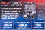 Стяжка пружин механическая 240мм(Ø винта 19мм), в кейсе