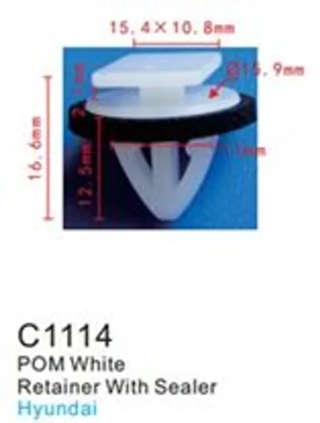 Клипса для крепления внутренней обшивки а/м Киа/ европейских а/м пластиковая (100шт/уп.)