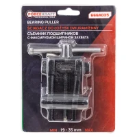 Съемник двухзахватный усиленный с фиксацией (19-35мм)