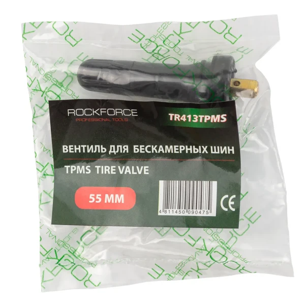 Вентиль для бескамерных шин
