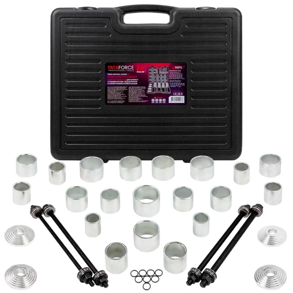 Набор инструментов для снятия и установки втулок, подшипников и сайлентблоков универсальный, 28пр. (М10, М12, М14, М16) в кейсе