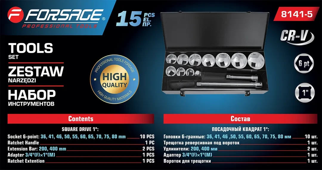 ключ накидной отогнутый на 45 грд. 14x15мм