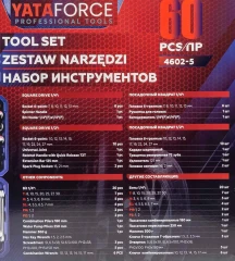 Набор инструментов 60пр. 1/4'', 1/2''(6гр.)