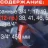 Набор инструментов ударных 21пр, 3/4''(6гр.)(17,19,21,22,24,27,30,32,34,35,36,36-12гр.,38,41,46,50мм), в метал. кейсе