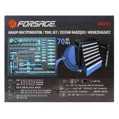 Набор инструментов 70пр.(6гр)(6-32мм),в ложементе