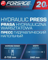 Пресс гидравлический напольный домкратного типа 20т, (рабочая высота: 0-890мм, рабочая ширина: 490мм, рабочий стол: 200х490мм, ход штока: 160мм)
