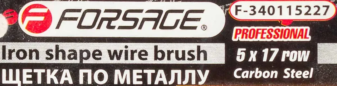 Щетка по металлу ручная в деревянном корпусе с П-образной рукояткой (проволока из высокоуглеродистой стали, 5x17рядов)