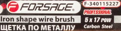 Щетка по металлу ручная в деревянном корпусе с П-образной рукояткой (проволока из высокоуглеродистой стали, 5x17рядов)